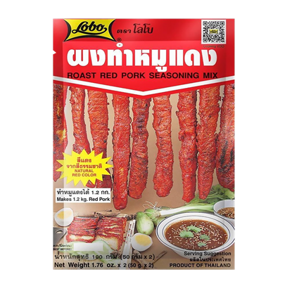 Hình ảnh củaGIA VỊ XÁ XÍU LOBO