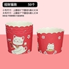 Picture of GIẤY LÓT CUPCAKE CỨNG