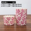 Picture of GIẤY LÓT CUPCAKE CỨNG