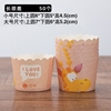 Picture of GIẤY LÓT CUPCAKE CỨNG