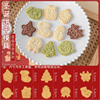 Picture of SET 10 CUTTER COOKIES NOEL